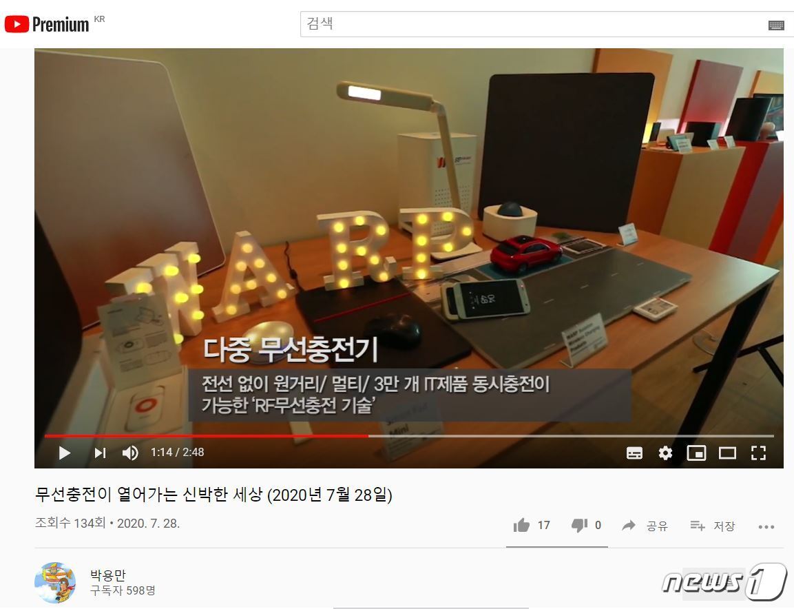 본문 이미지 - ⓒ 뉴스1