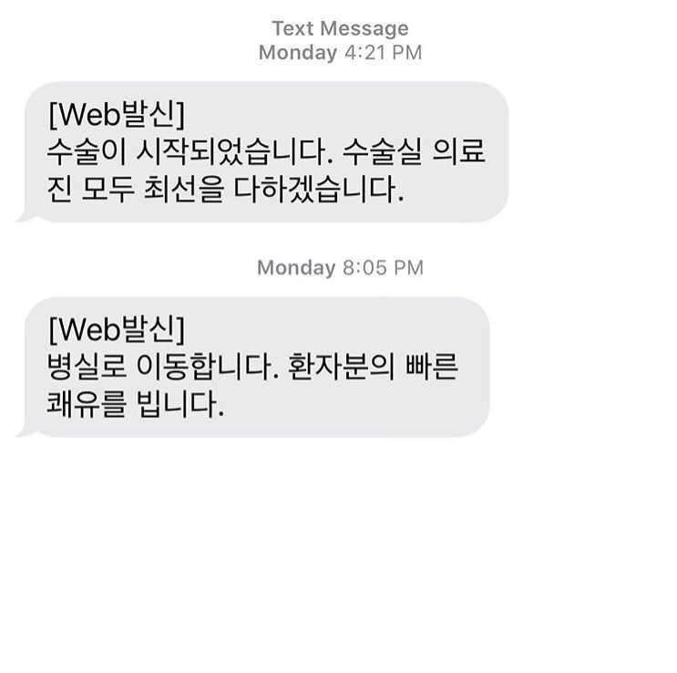 본문 이미지 - 김수미 인스타그램 캡처 ⓒ 뉴스1