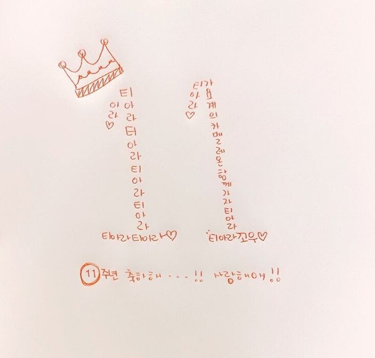 본문 이미지 - 함은정 인스타그램 ⓒ 뉴스1