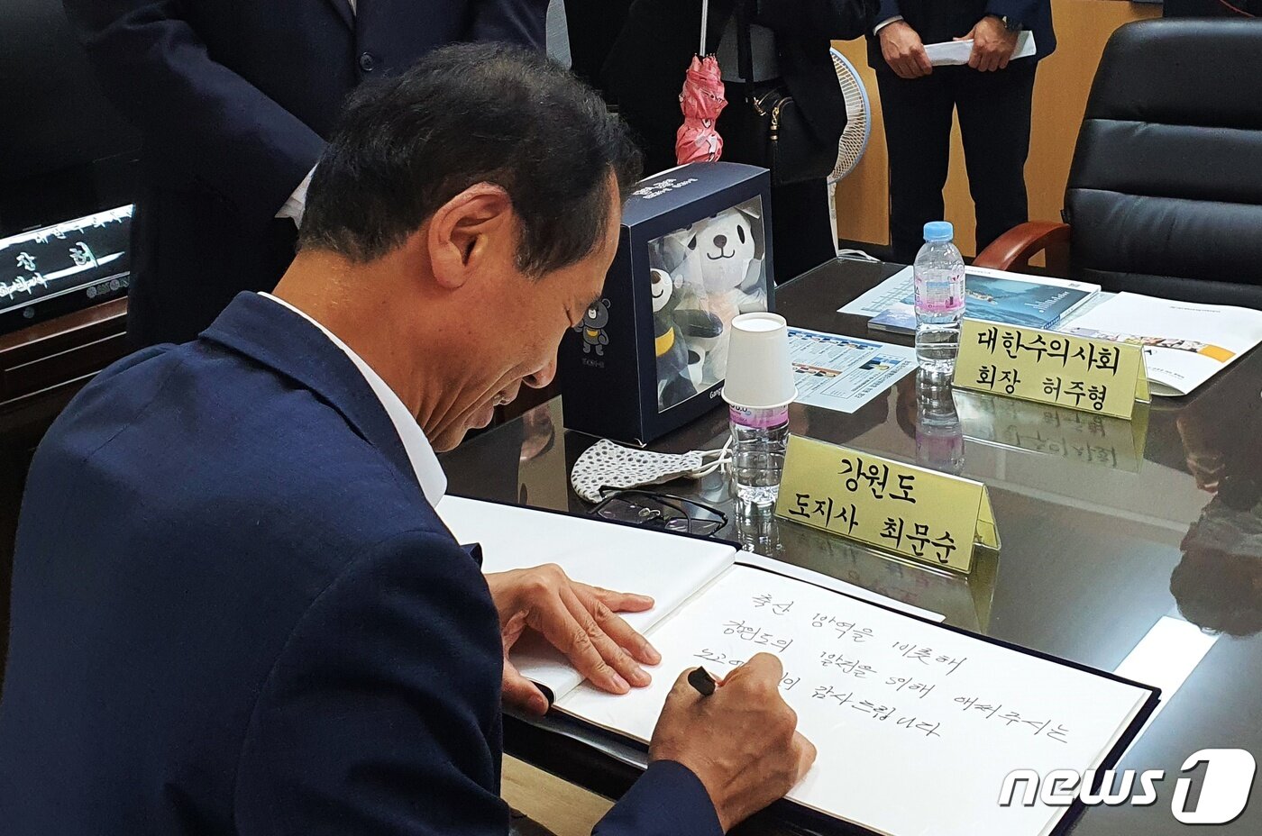 본문 이미지 - 최문순 강원도지사가 27일 대한수의사회 방명록에 글을 남기고 있다. ⓒ 뉴스1 최서윤 기자