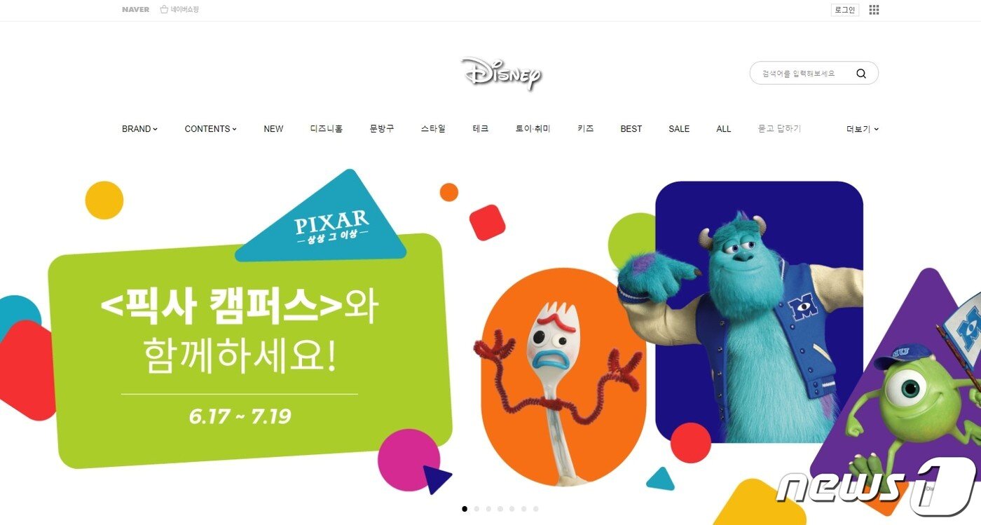본문 이미지 - 디즈니 네이버 브랜드 스토어 (브랜드스토어 갈무리) ⓒ 뉴스1 ⓒ 뉴스1