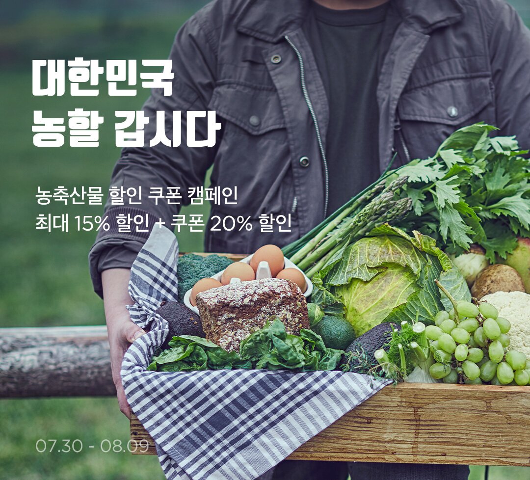 본문 이미지 - (마켓컬리 제공) ⓒ 뉴스1