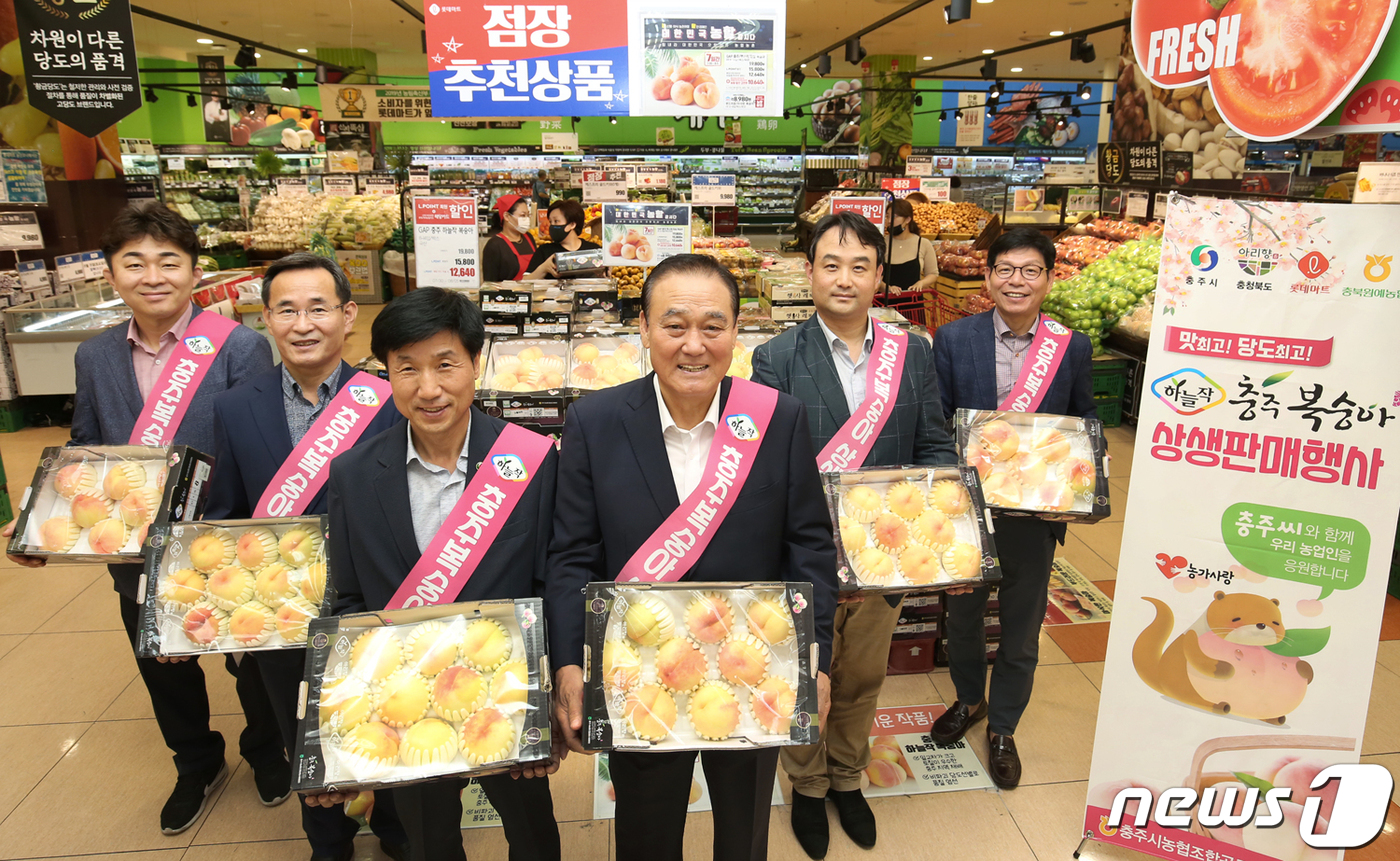 (서울=뉴스1) = 30일 롯데마트 서울역점에서 이은승 롯데마트 신선1부문장, 이창희 충주시 농정국장, 박철선 충북원예농협조합장, 방찬섭 충주시 조합공동사업법인 대표 등이 '하늘작 …