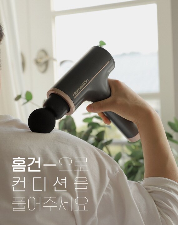 본문 이미지 - (홈리미엄 제공)