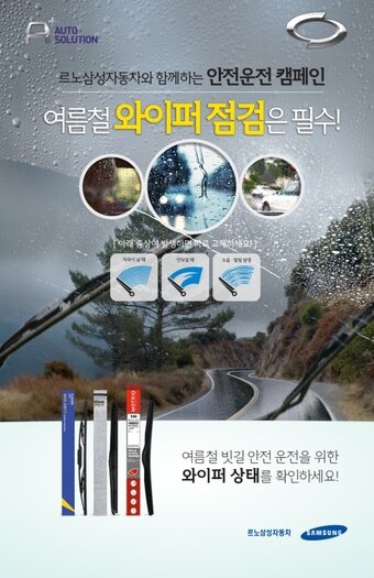 본문 이미지 - ⓒ 뉴스1