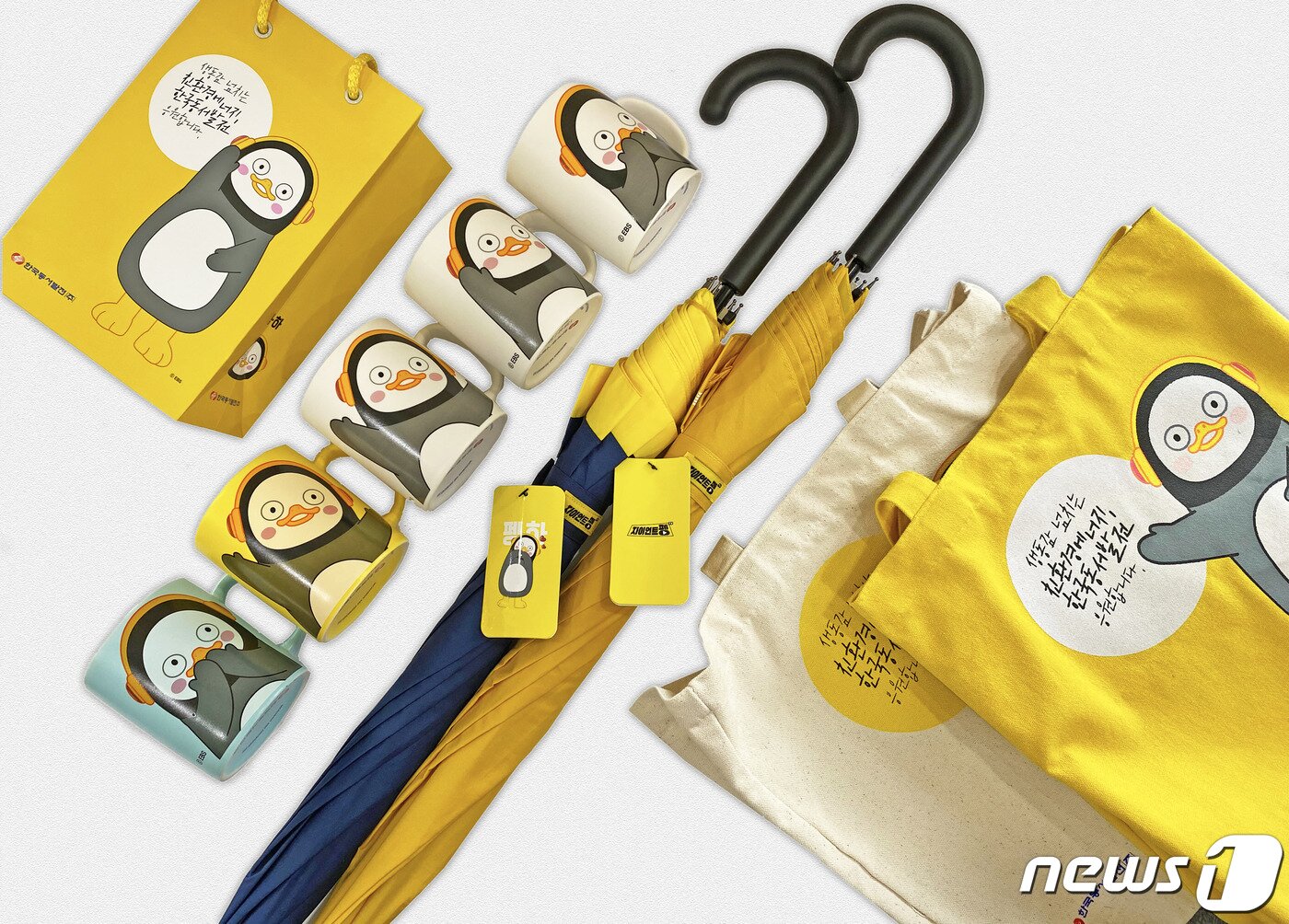 본문 이미지 - 동서발전에서 EBS와 라이선싱 계약을 통해 제작 중인 펭수굿즈(좌측부터 쇼핑백, 머그컵, 우산, 에코백)ⓒ 뉴스1
