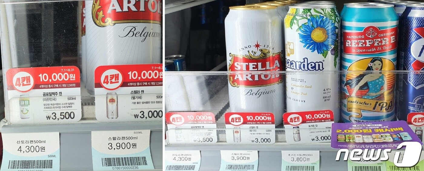 본문 이미지 - 2일 수도권의 한 편의점 주류 냉장고. 일본 산토리캔이 있던 진열대에 국산 '곰표 밀맥주'가 들어서 있다. 곰표 밀맥주는 이날 입고 직후 품절됐다.2020.7.2/뉴스1 ⓒ 뉴스1 최동현 기자