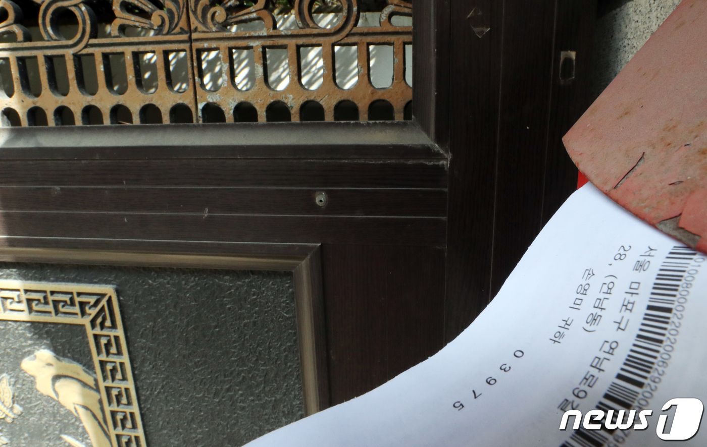 (서울=뉴스1) 김명섭 기자 = 정의기억연대(정의연)가 일본군 ‘위안부’ 피해자 할머니들의 쉼터 '평화의 우리집' 운영을 중단하기로 알려진 가운데 5일 오전 서울 마포구 평화의 우 …