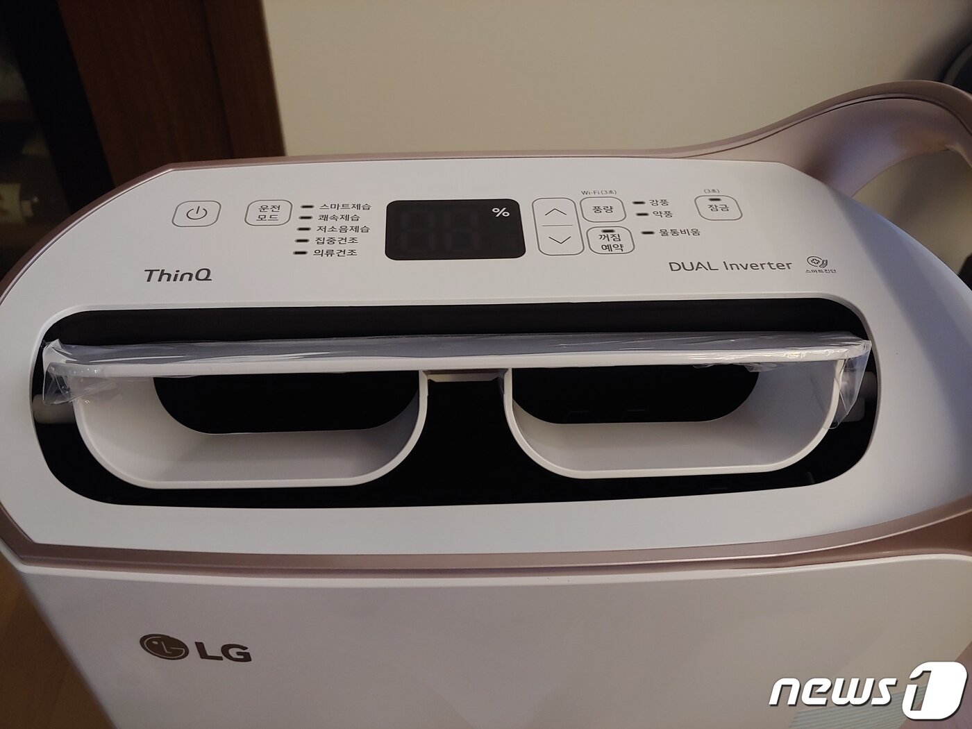 본문 이미지 - 조작부의 정방향이 토출구의 바람 나오는 방향과 같다.ⓒ 뉴스1