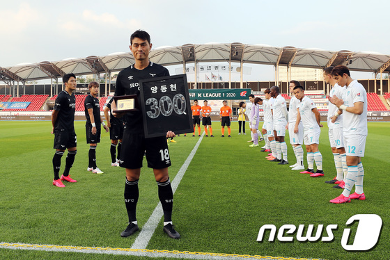 개인 통상 300경기 출장 기록 세운 성남FC 양동현