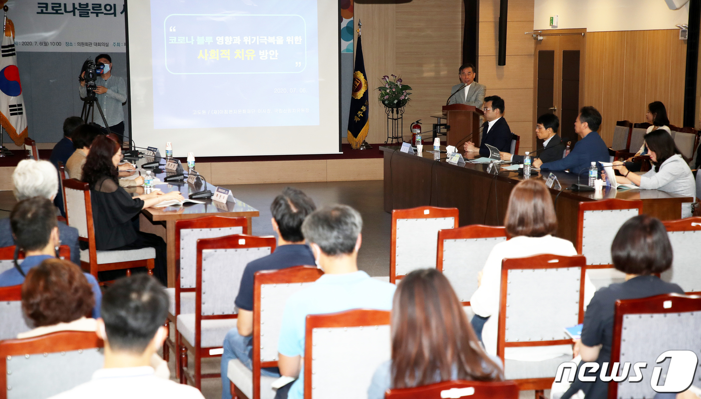 (제주=뉴스1) 오미란 기자 = 6일 제주도의회 대회의실에서 '코로나 블루의 사회적 위기 진단과 처방을 위한 전문가 간담회'가 열리고 있다. 이번 간담회는 제주도의회 보건복지위원회 …