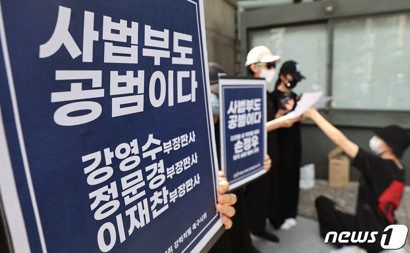 본문 이미지 - 텔레그램 성착취 문제를 알린 여성 활동가들이 7일 오후 서울 서초구 서울중앙지방법원 앞에서 기자회견을 갖고 손정우의 미국 송환을 불허한 사법당국을 비판하고 있다. 2020.7.7/뉴스1 ⓒ News1 박지혜 기자