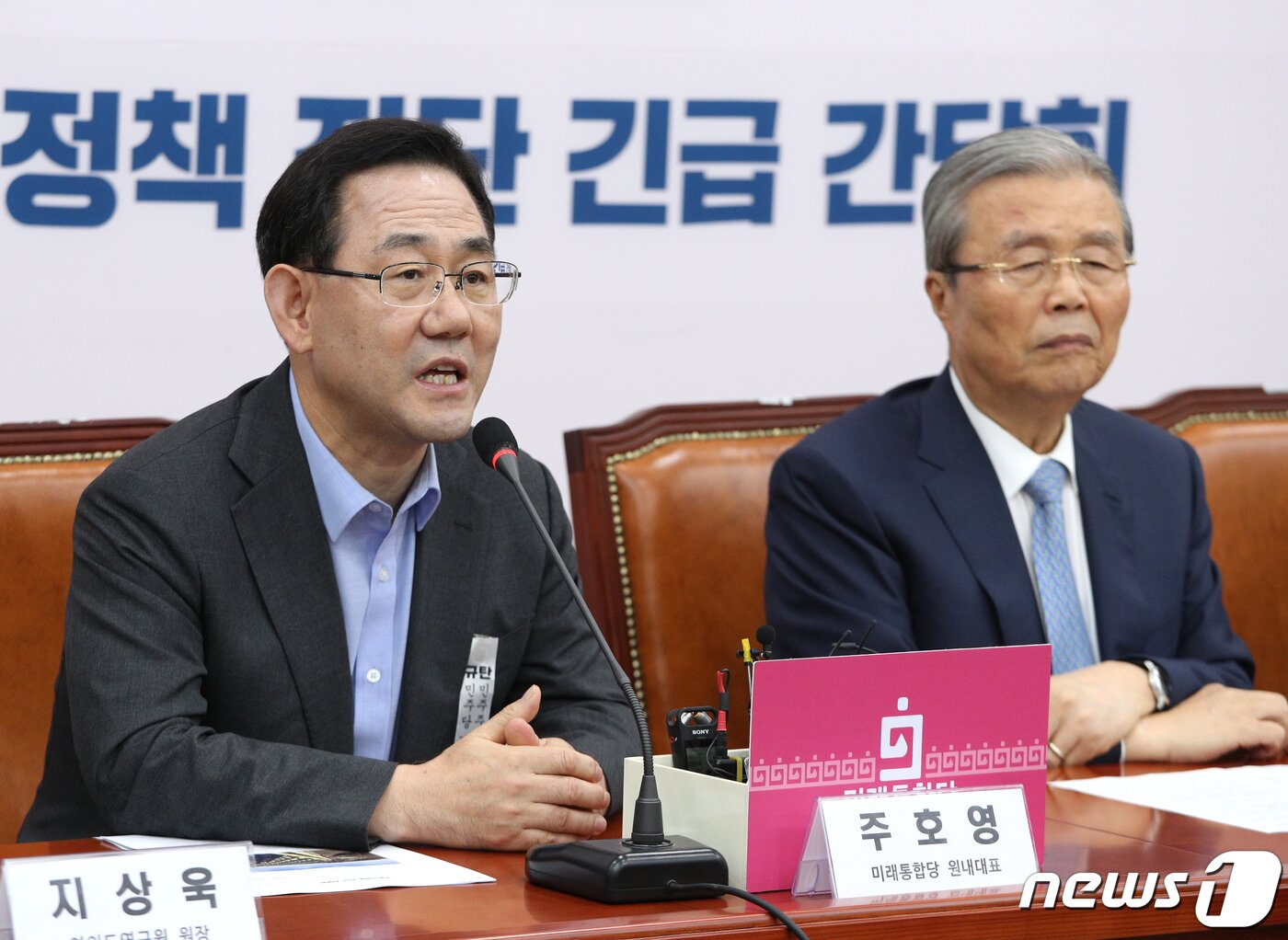 본문 이미지 - 주호영 미래통합당 원내대표가 7일 오후 서울 여의도 국회에서 열린 부동산 정책진단 긴급간담회에서 발언하고 있다. 2020.7.7/뉴스1 ⓒ News1 신웅수 기자