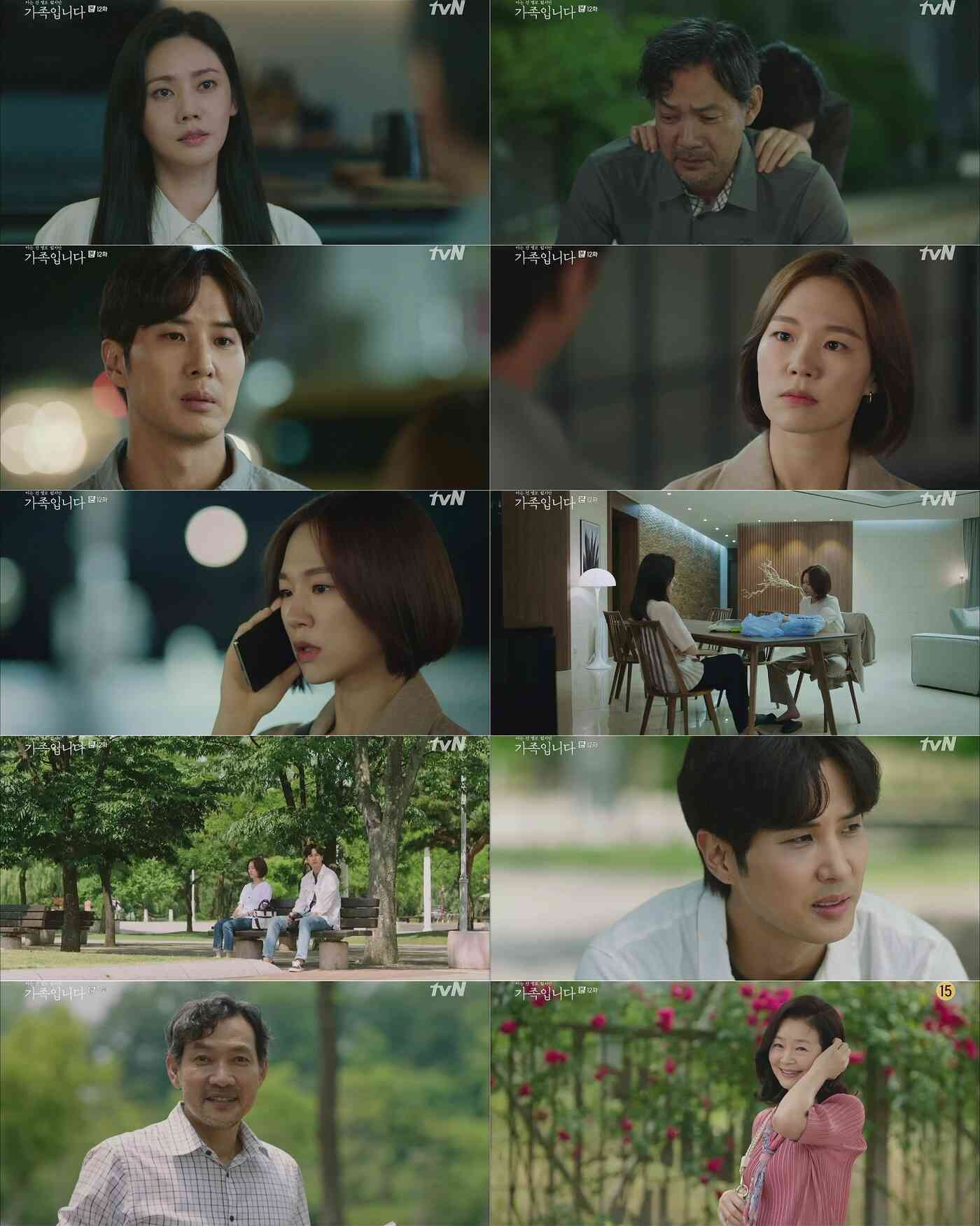 tvN © 뉴스1
