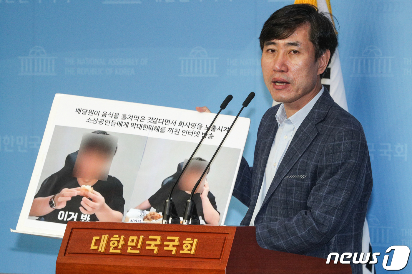 (서울=뉴스1) 성동훈 기자 = 하태경 미래통합당 의원이 8일 서울 여의도 국회 소통관에서 피자나라치킨공주 관련 영상을 조작해 물의를 일으켰던 송대익 bj에 대한 아프리카tv의 재 …