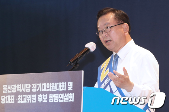 김부겸 더불어민주당 당대표 후보 2020.8.1/뉴스1 © News1 윤일지 기자