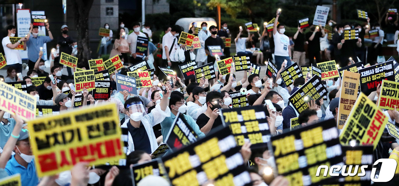 (서울=뉴스1) 박지혜 기자 = 인천공항공사 직원들과 취업준비생 등 청년들이 1일 오후 서울 중구 예금보험공사 앞에서 열린 ‘투명하고 공정한 정규직 전환 촉구 문화제’에서 졸속으로 …