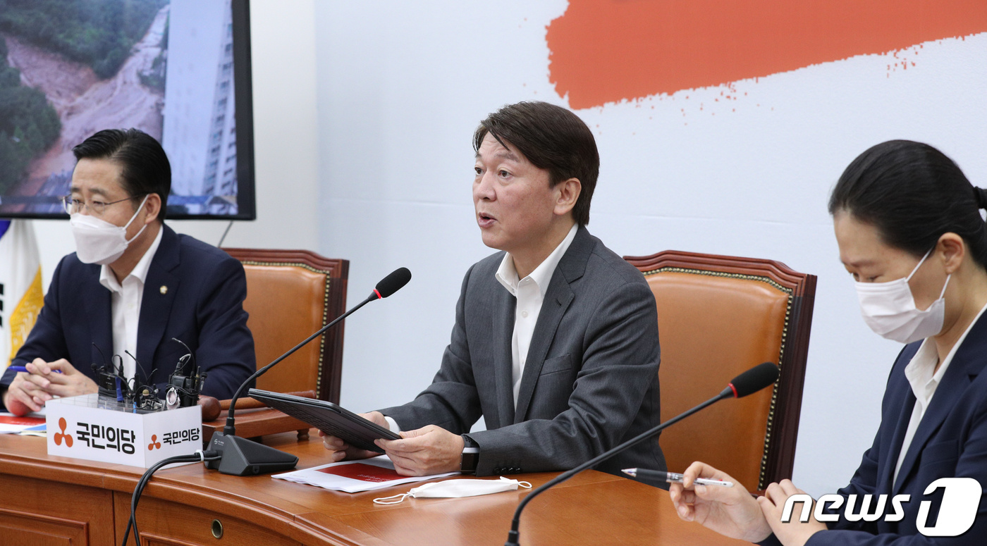 (서울=뉴스1) 신웅수 기자 = 안철수 국민의당 대표가 10일 오전 서울 여의도 국회에서 열린 최고위원회의에서 모두발언을 하고 있다. 2020.8.10/뉴스1