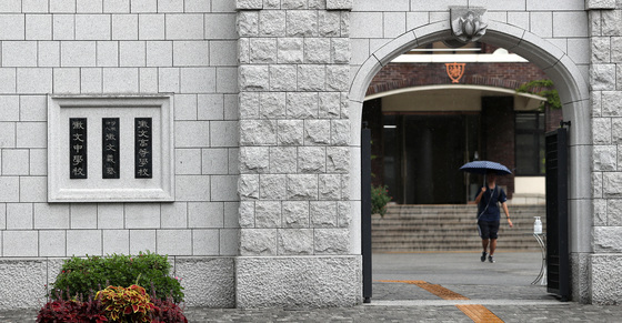 휘문고 이사장 횡령 혐의 기소…검찰, 보완수사로 2억대 배임 추가 확인