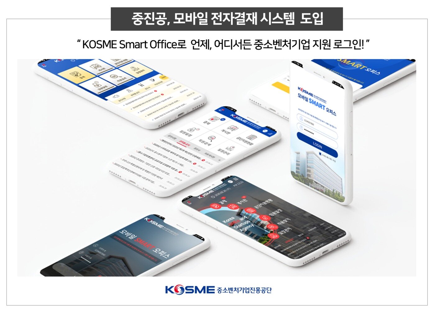 본문 이미지 - (중진공 제공)