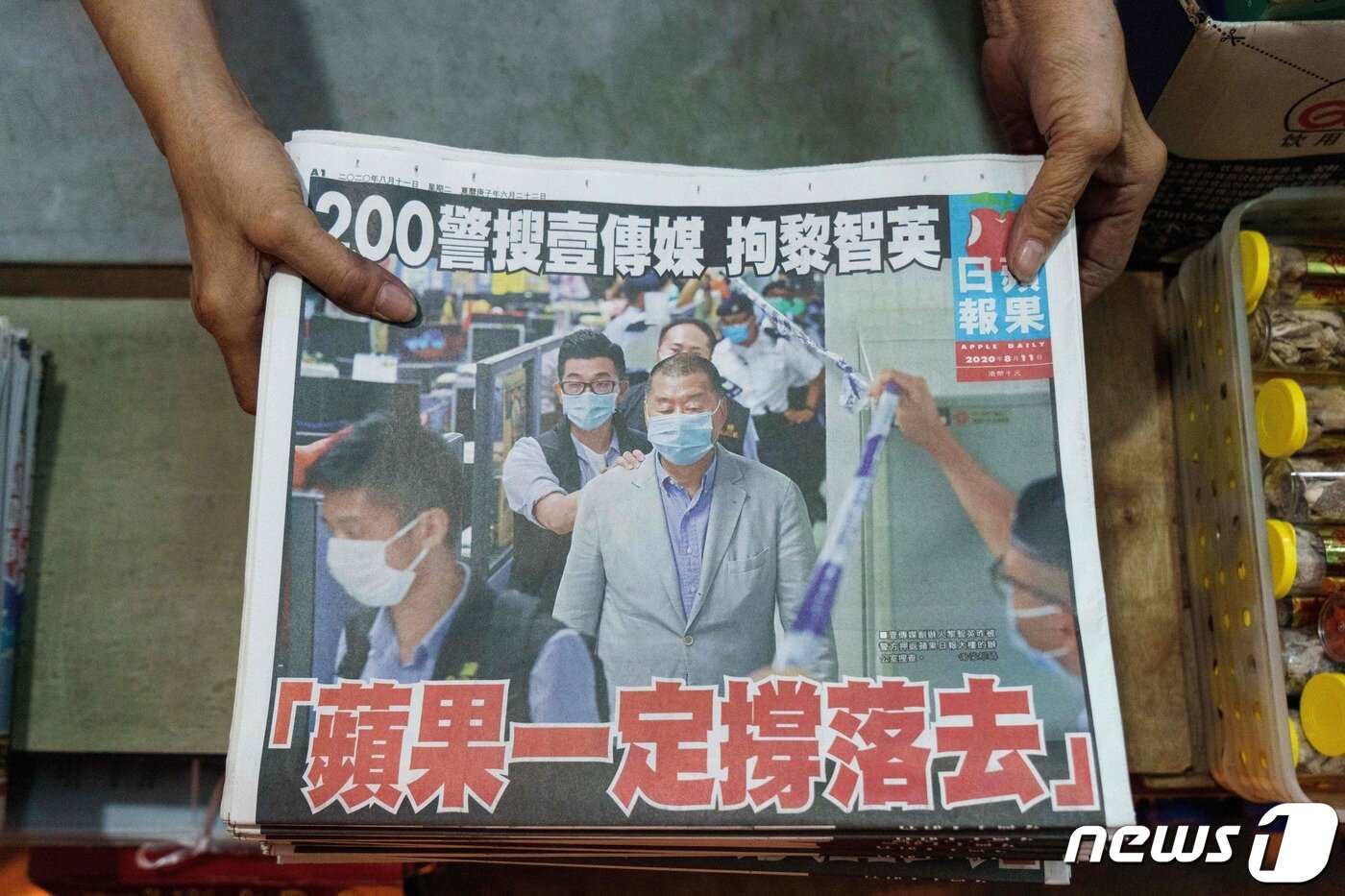 본문 이미지 - 11일 빈과일보가 1면에 사주의 체포 사진과 함께 “계속 싸울 것”이라는 기사를 실었다. ⓒ AFP=뉴스1 ⓒ News1 우동명 기자