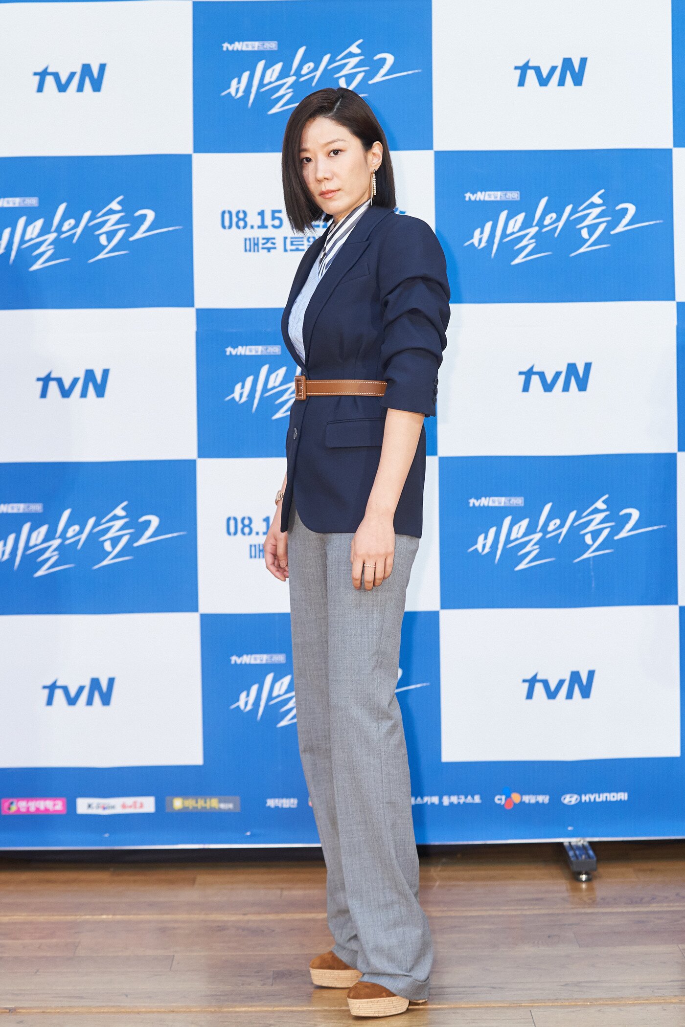 본문 이미지 - tvN ⓒ 뉴스1