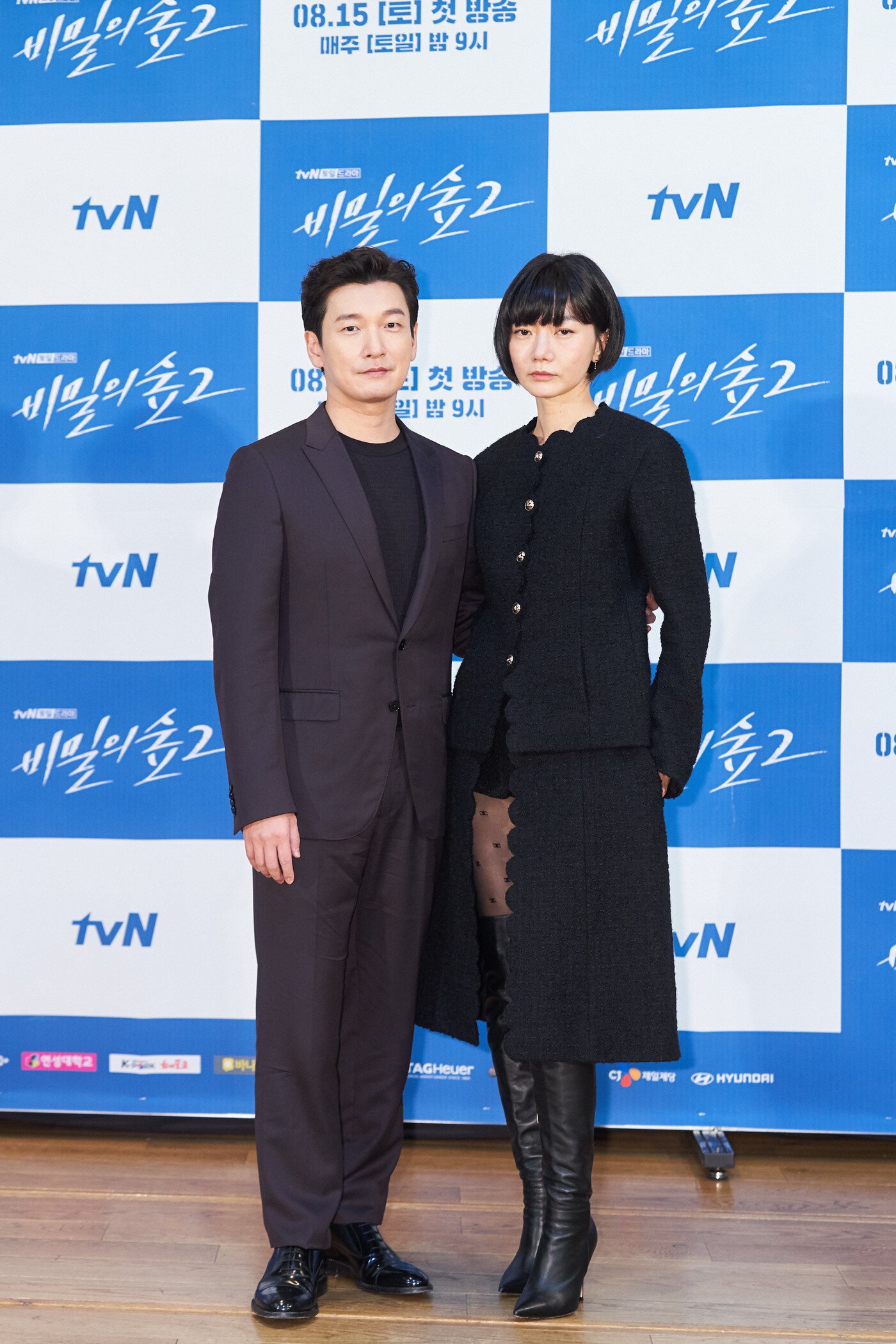 본문 이미지 - tvN ⓒ 뉴스1