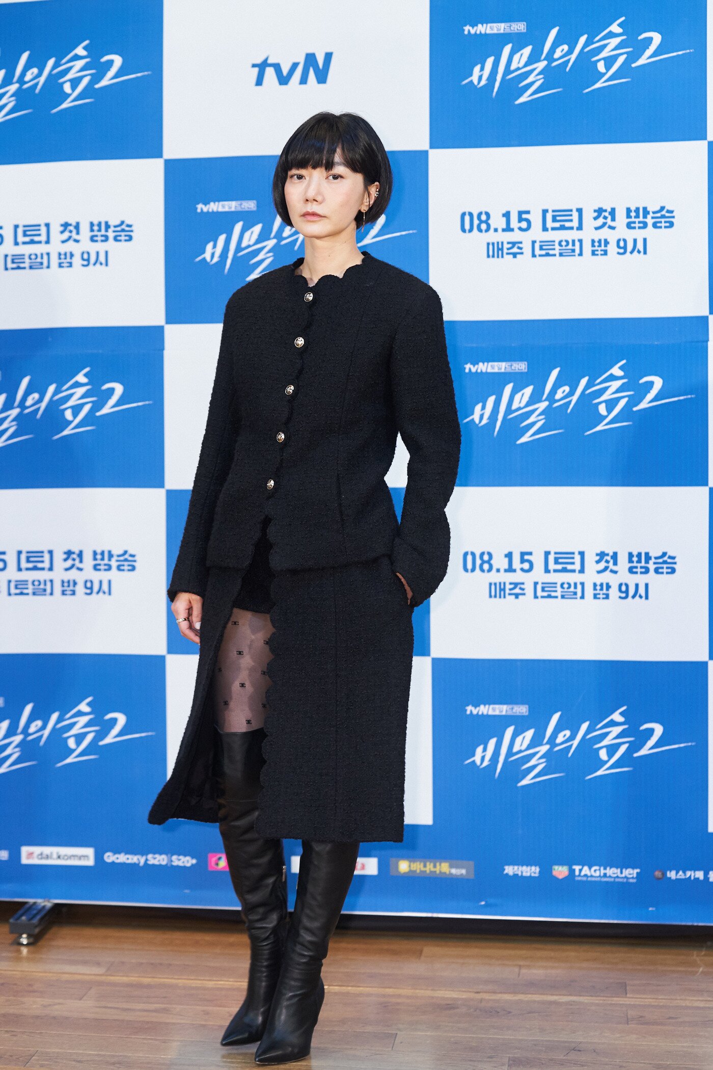 본문 이미지 - tvN ⓒ 뉴스1