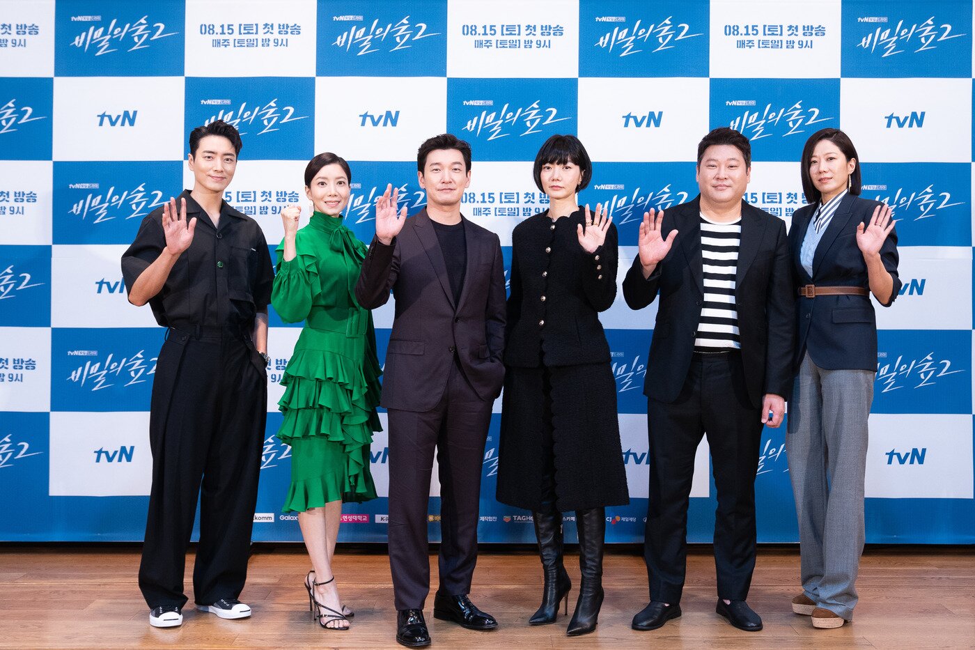 본문 이미지 - tvN ⓒ 뉴스1