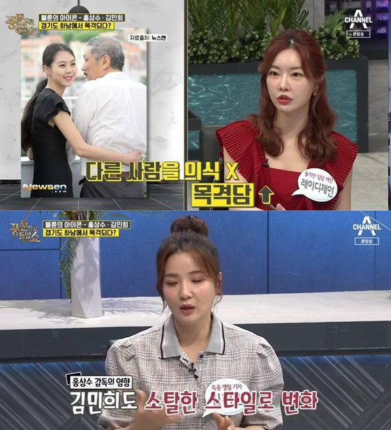 홍상수 '불륜녀 김민희' 만들어 자책 홍상수 '불륜녀 김민희' 만들어 자책