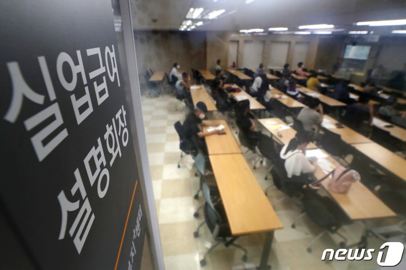 본문 이미지 - 신종 코로나바이러스 감염증(코로나19) 사태로 7월 취업자가 전년동월대비 27만7000명 줄면서 5개월 연속 감소세를 나타냈다. 통계청이 12일 펴낸 '2020년 7월 고용동향'에 따르면 지난달 15세 이상 취업자는 2710만6000명으로, 전년동월대비 27만7000명(-1.0%) 감소했다. 취업자가 5개월 연속해서 감소한 것은 글로벌 금융위기가 여파가 이어지던 2009년 1~8월 8개월 감소 이후 11년만에 처음 있는 일이다. 12일 서울 중구 서울지방고용노동청에서 구직자들이 실업급여설명회를 듣고 있다. 2020.8.12/뉴스1 ⓒ News1 민경석 기자