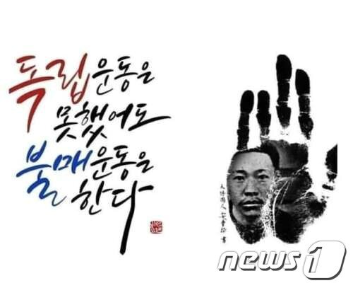 본문 이미지 - (출처 : 인터넷 커뮤니티 갈무리) ⓒ 뉴스1