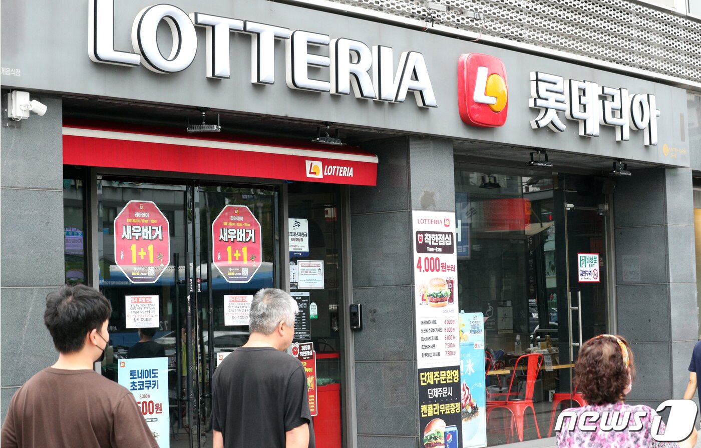 본문 이미지 - 서울 광진구 롯데리아 군자역점. 2020.8.12/뉴스1 ⓒ News1 황기선 기자