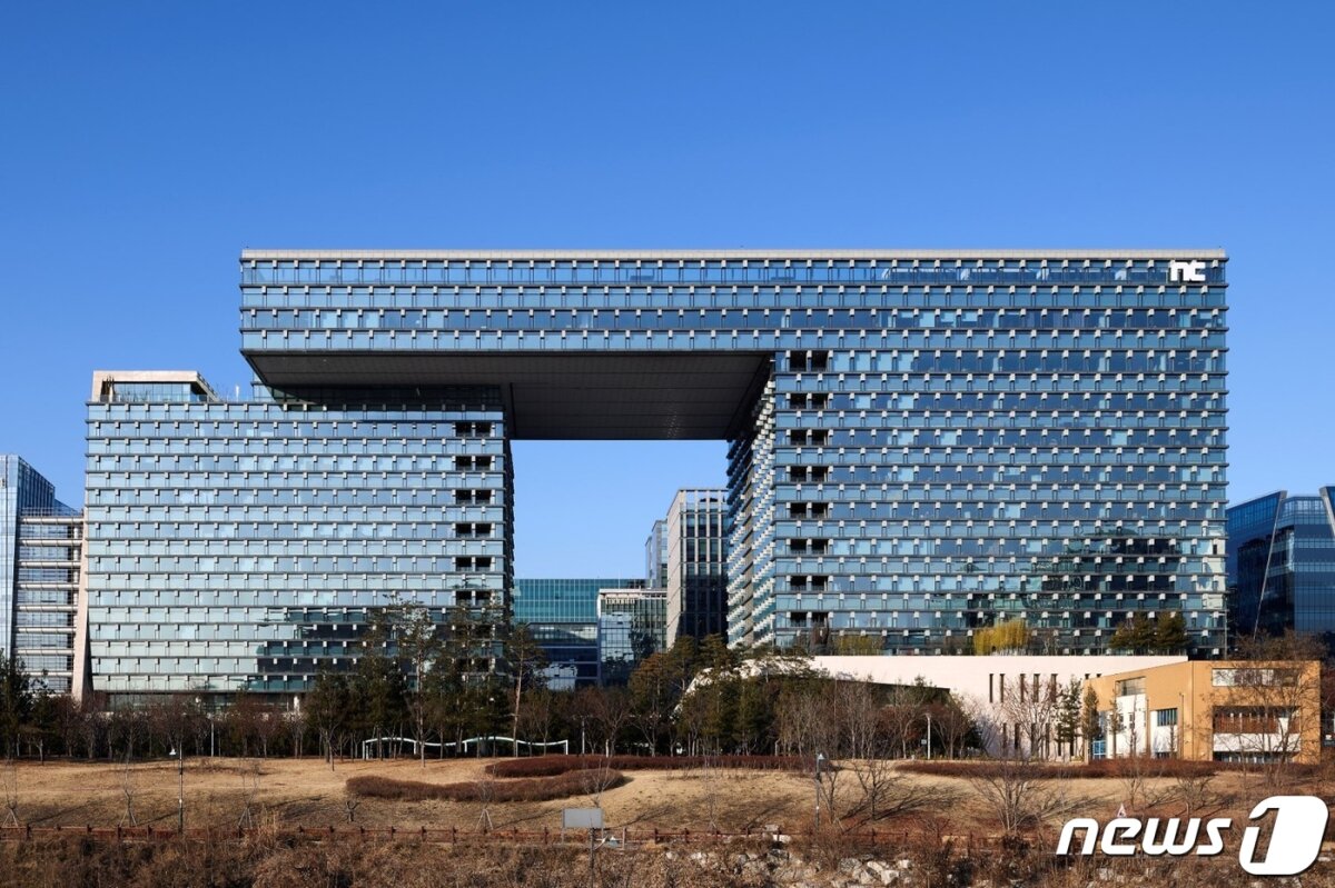 엔씨소프트 판교 R&D센터 사옥 전경.(엔씨소프트 제공)&copy; 뉴스1