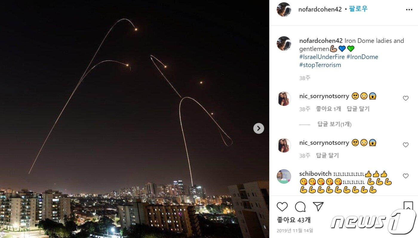 본문 이미지 - 소셜미디어에 올라온 아이언돔 요격 장면 사진. 요격대상의 궤도를 추적하다보니 상공에서 곡선으로 이동한다. ⓒ 뉴스1