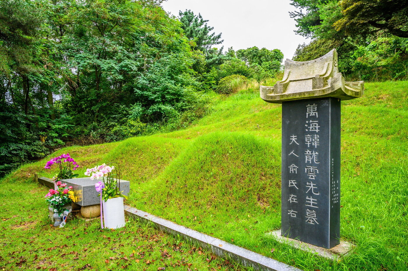 본문 이미지 - '님의 침묵'을 집필한 시인이자 독립운동가 한용운 시인 묘역