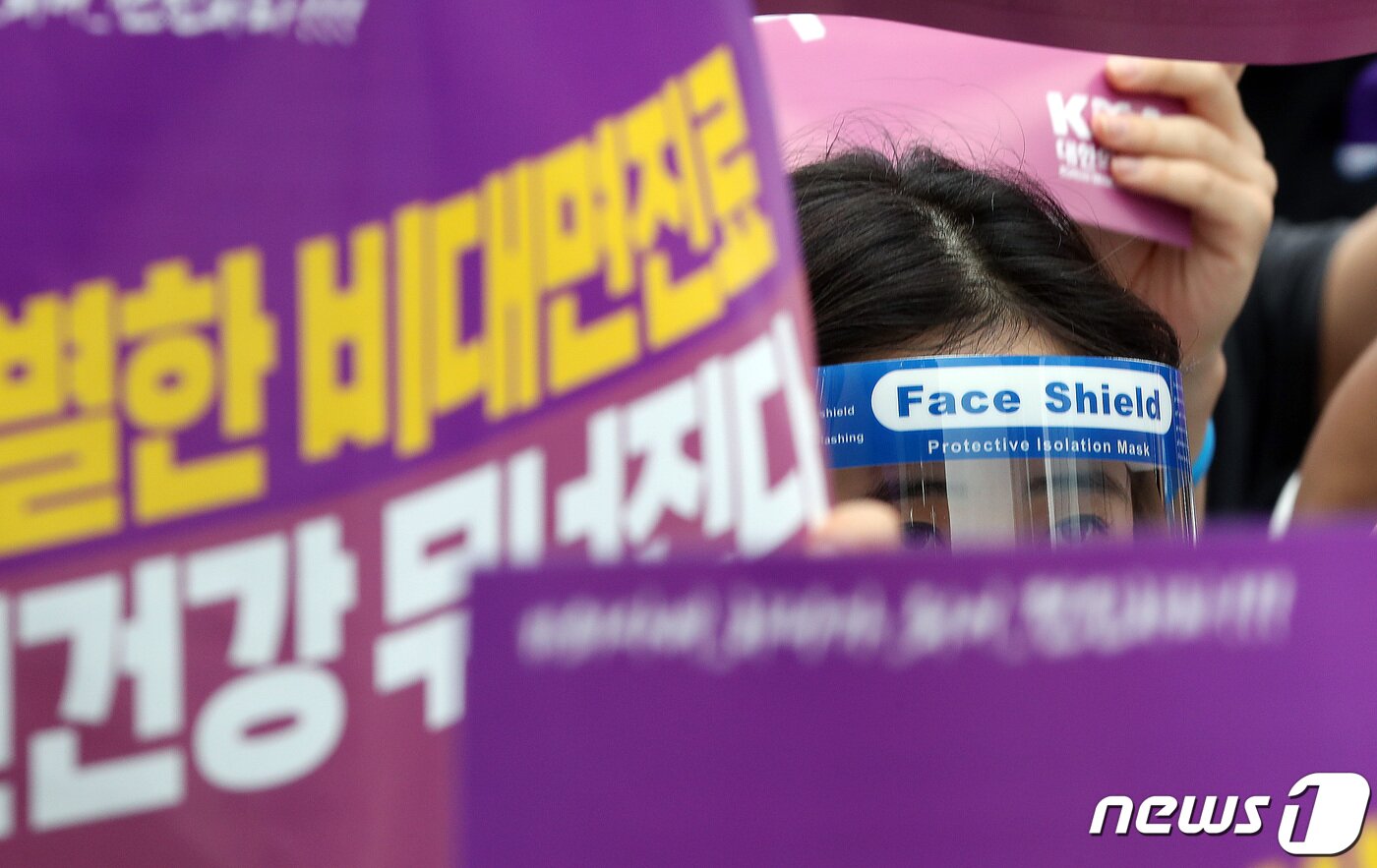 본문 이미지 - 집단휴진 총파업에 나선 대한의사협회 회원들이 14일 오후 서울 영등포구 여의대로에서 열린 &#39;4대 악&#40;惡&#41; 의료 정책 저지를 위한 전국의사총파업 궐기대회&#39;에서 의과대학 정원 확대, 공공의대 설립, 한방 첩약 급여화, 비대면 진료 육성 등에 반대하며 손 피켓을 들고 있다. 2020.8.14/뉴스1 ⓒ News1 이동해 기자
