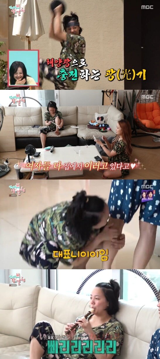 본문 이미지 - MBC '전지적 참견 시점' 방송 화면 캡처 ⓒ 뉴스1