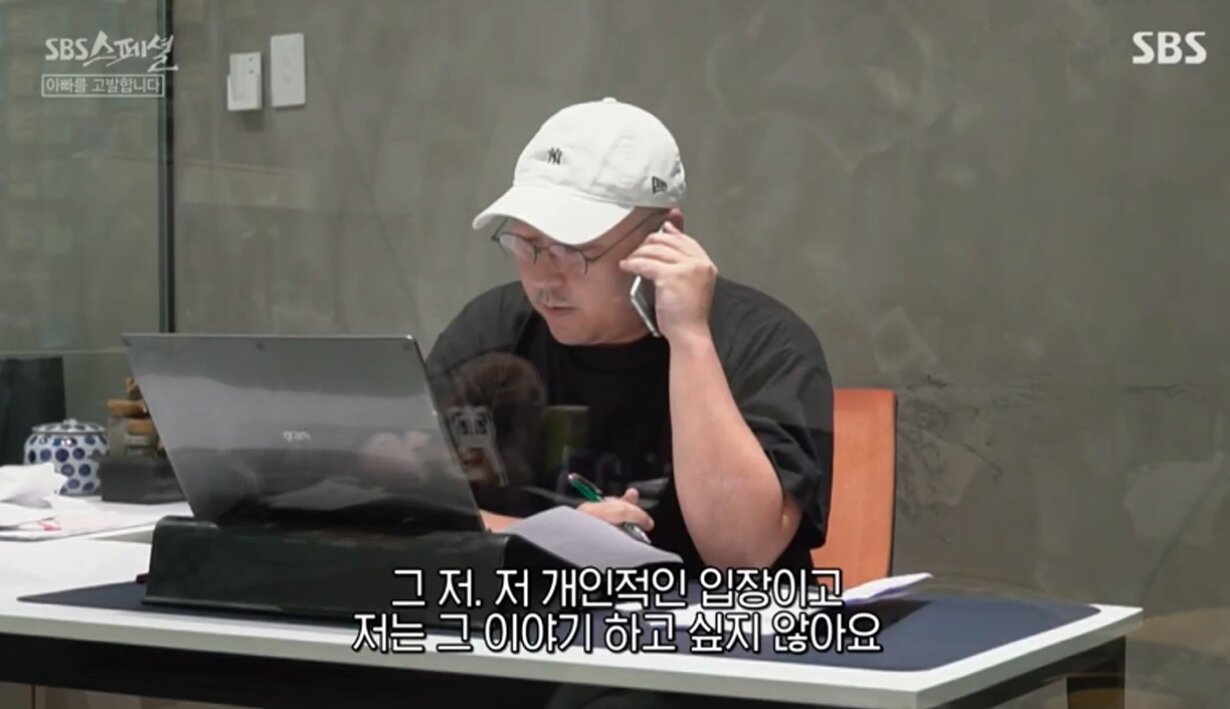 본문 이미지 - SBS스페셜 '아빠를 고발합니다' 방송화면 갈무리 ⓒ 뉴스1 