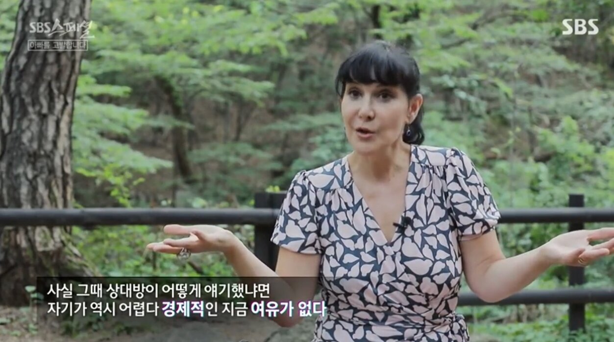 본문 이미지 - SBS스페셜 '아빠를 고발합니다' 방송화면 갈무리 ⓒ 뉴스1