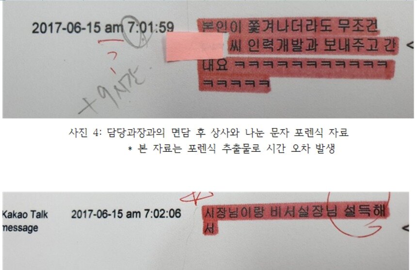 본문 이미지 - ⓒ 뉴스1