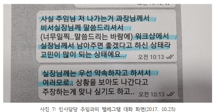 본문 이미지 - ⓒ 뉴스1