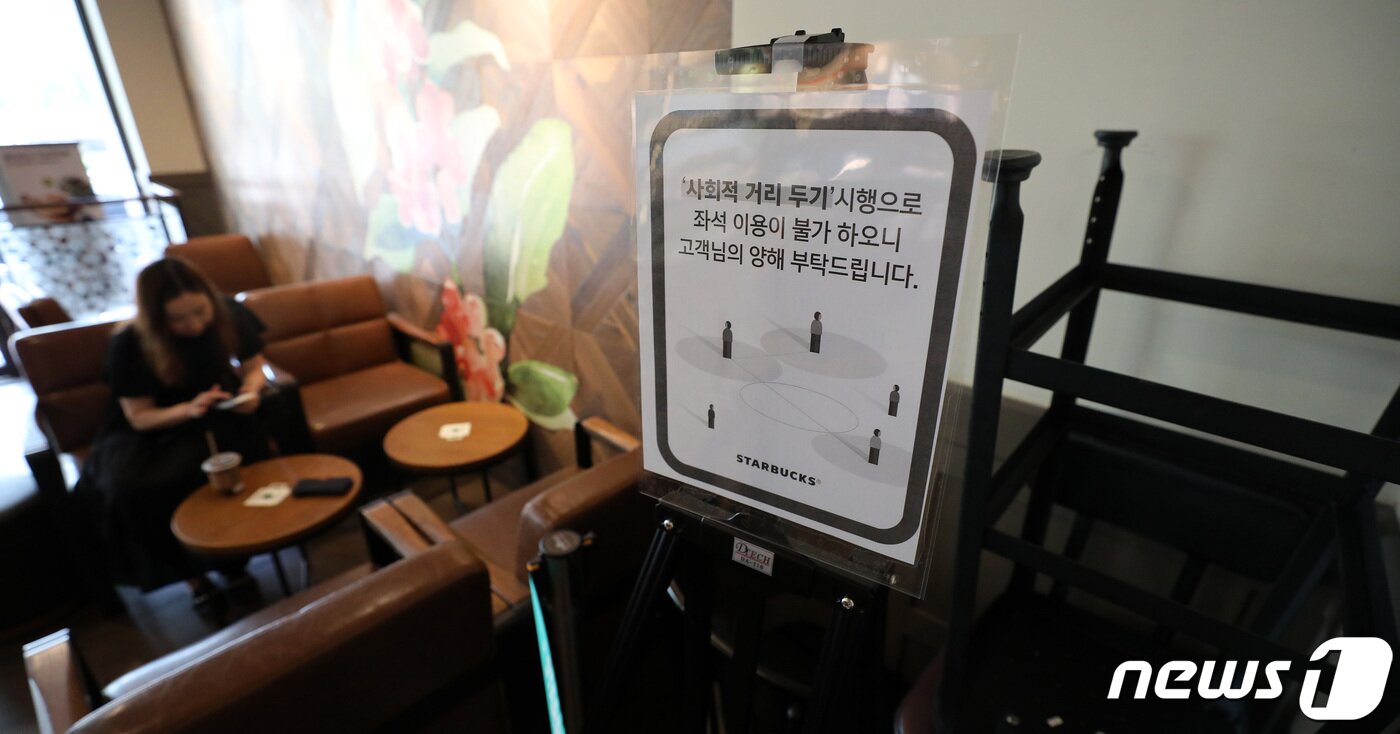 본문 이미지 - 스타벅스가 사회적 거리 두기 2단계 격상에 맞춰 서울과 경기 모든 매장의 좌석을 30% 이상 축소하는 등 방역 수칙을 강화했다. 18일 오후 서울의 한 스타벅스 매장 한켠에 의자와 테이블이 쌓여있다. 2020.8.18/뉴스1 ⓒ News1 박지혜 기자