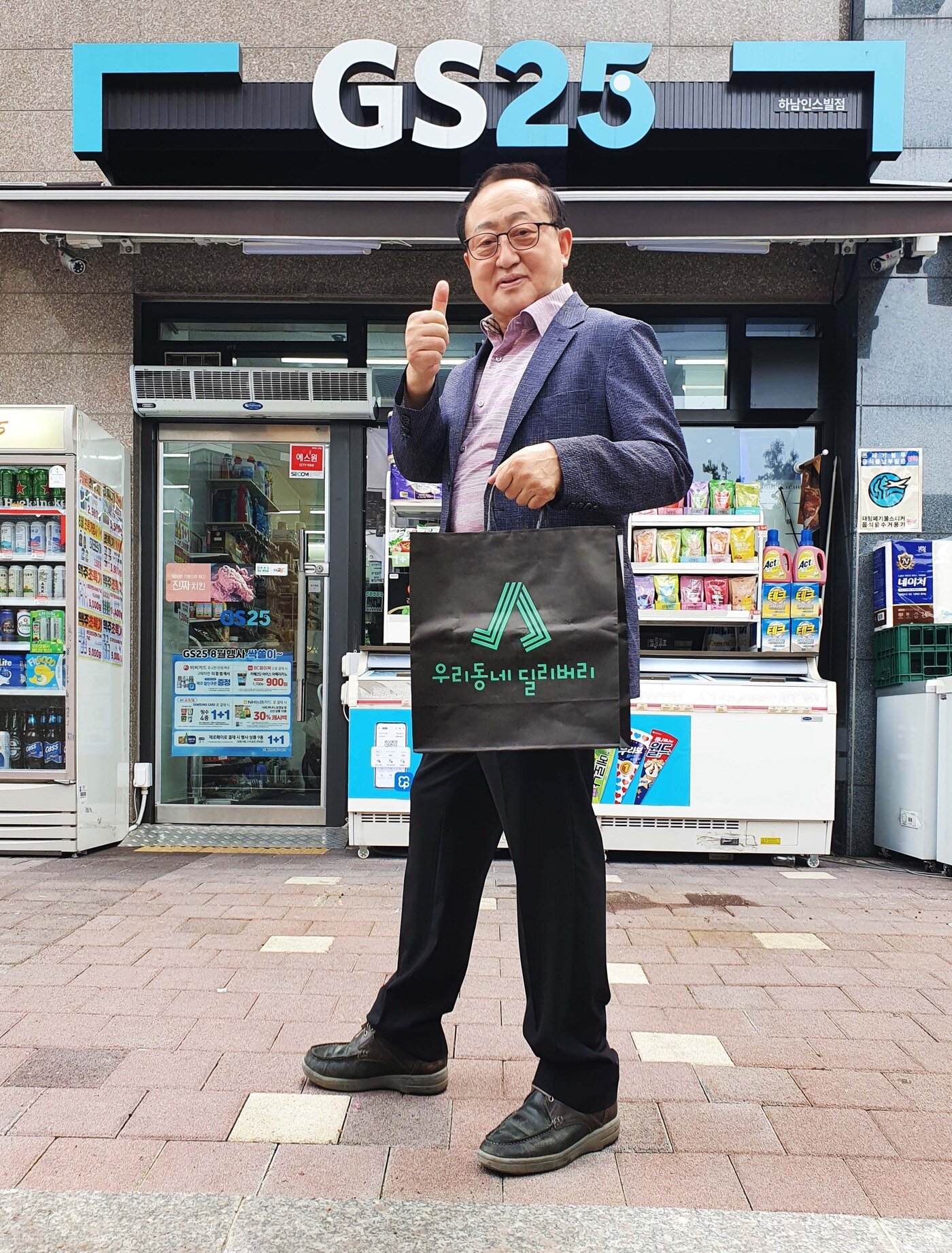본문 이미지 - GS리테일 도보 배달 서비스 '우딜'의 1호 우친으로 위촉된 장영은씨(74)가 포즈를 취하고 있다.(GS리테일 제공)ⓒ 뉴스1