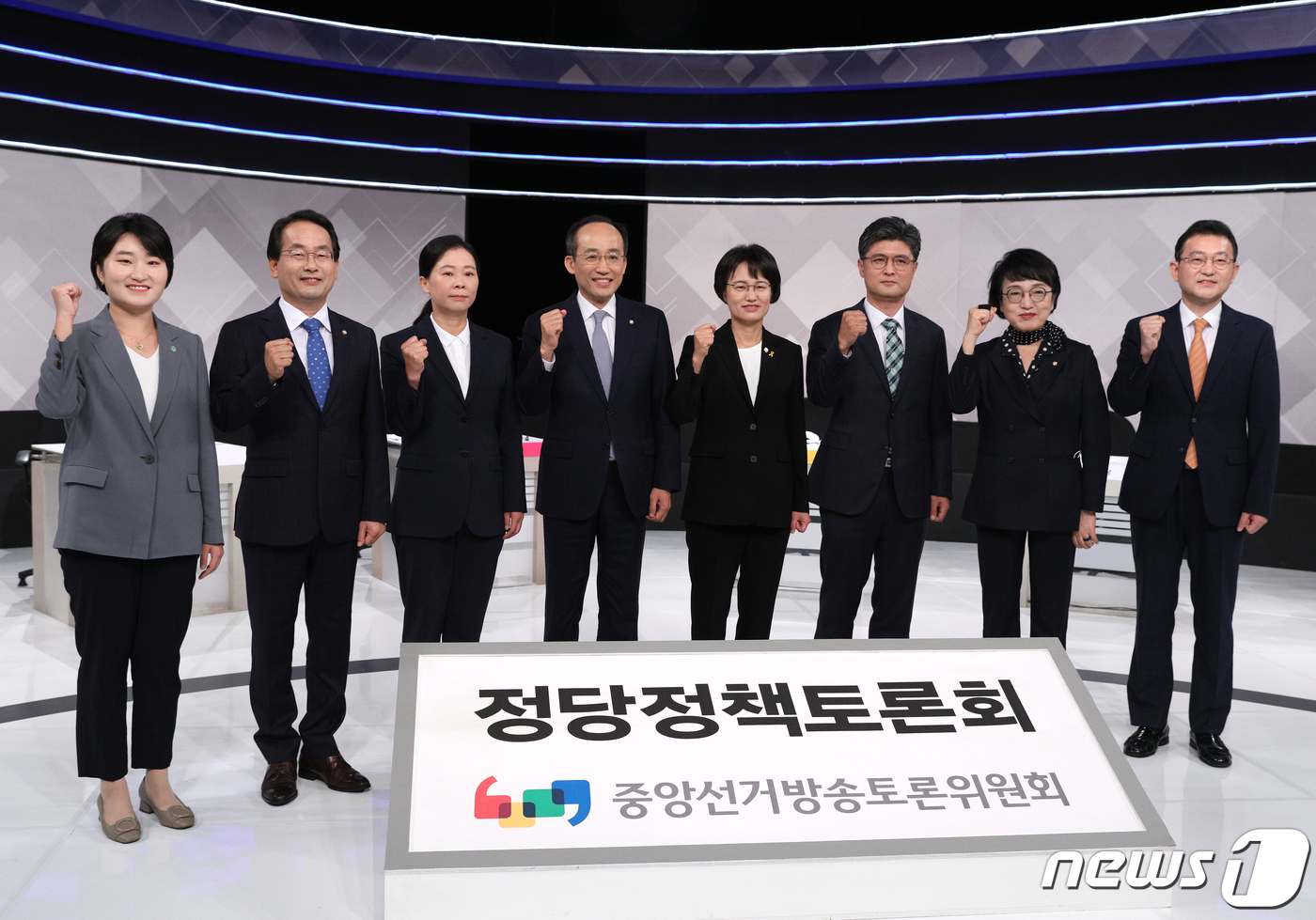 (서울=뉴스1) 신웅수 기자 = 20일 오전 서울 여의도 KBS 본관에서 열린 중앙선거방송토론위원회 주최 제1차 정당정책토론회에서 참석자들이 기념촬영을 하고 있다.왼쪽부터 신지혜 …