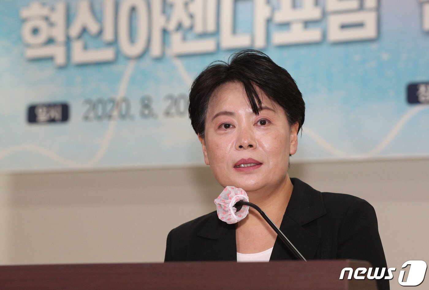 본문 이미지 - 20일 서울 영등포구 국회의원회관 제2소회의실에서 미래통합당 경제혁신위 주최로 열린 혁신 아젠다 포럼 '분열과 절망을 딛고 미래로'에서 윤희숙 경제혁신위원장이 인사말을 하고 있다. 2020.8.20/뉴스1 ⓒ News1 박세연 기자