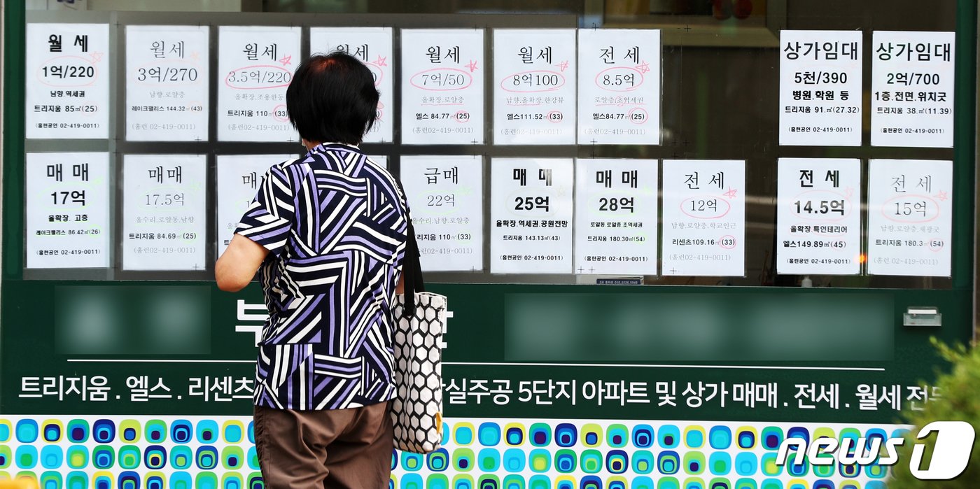 본문 이미지 - 지난 8월20일 서울시내 한 부동산 공인중개사 사무소에 매물 전단이 붙어있다. 2020.8.20/뉴스1 ⓒ News1 황기선 기자