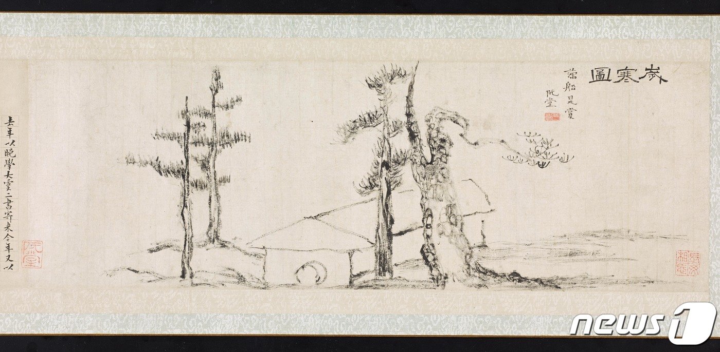 본문 이미지 -  손창근씨가 국보 제180호인 &#39;세한도&#39;를 기증했다. &#40;국립중앙박물관 제공&#41; 2020.8.20/뉴스1