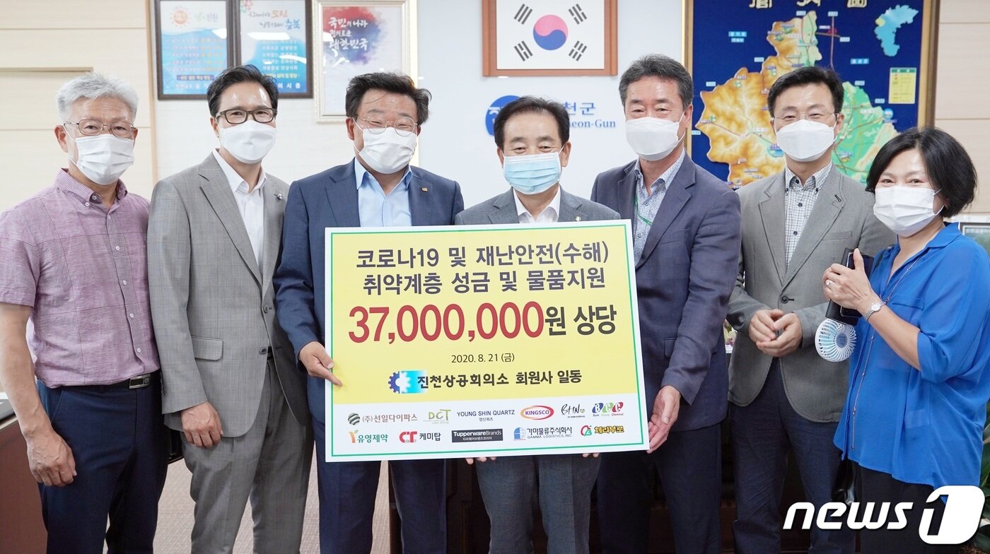 본문 이미지 - 왕용래 진천상공회의소 회장이 회원사가 십시일반 모은 성금과 물품을 군에 기탁하고 있다.(진천군 제공)ⓒ 뉴스1