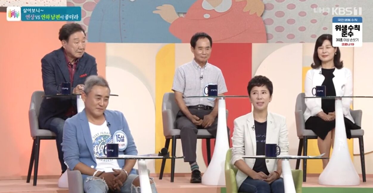 본문 이미지 - KBS1 '아침마당' 방송화면 갈무리 ⓒ 뉴스1